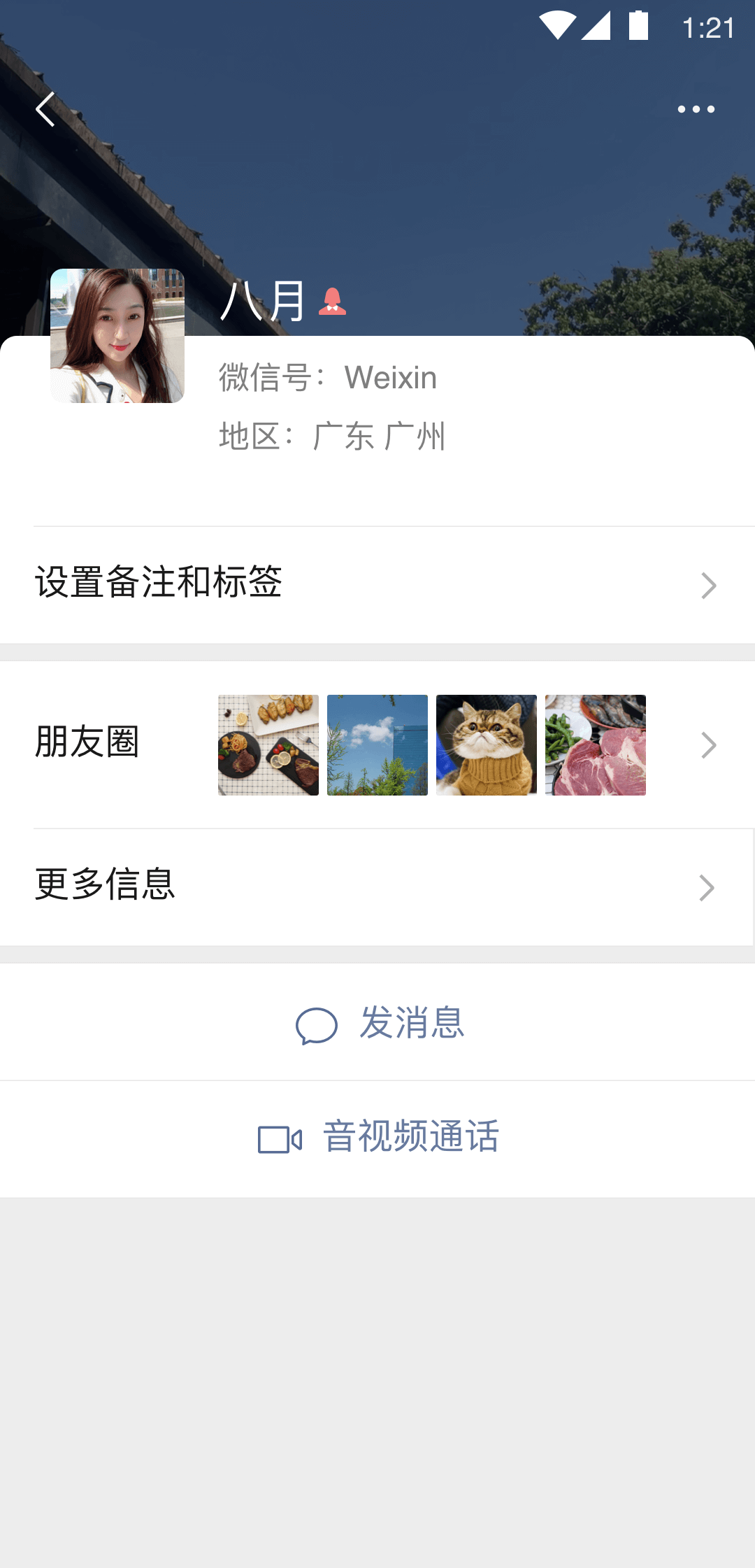 车模特图片截图